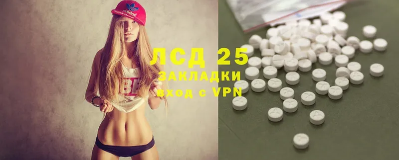 купить  цена  Аткарск  блэк спрут ссылки  LSD-25 экстази ecstasy 